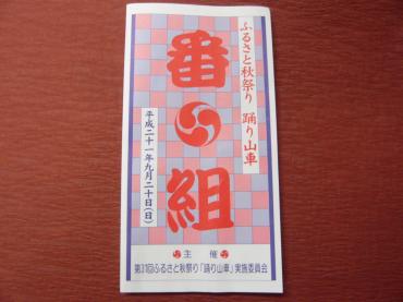 p1020426