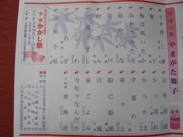p1020428
