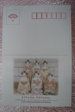 p1030002
