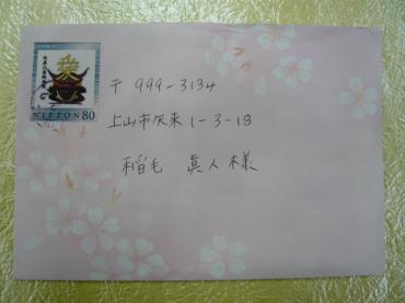 p1030005
