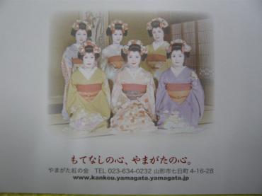 p1030012