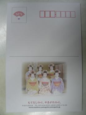 p1030013
