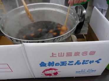 p1030028
