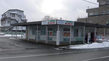 p1030037