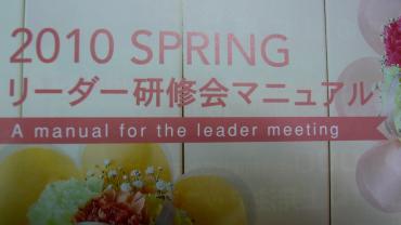 p1030350