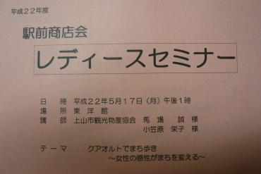 p1030491