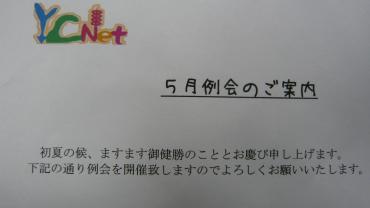 p1030572