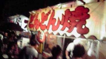 2010071520160001