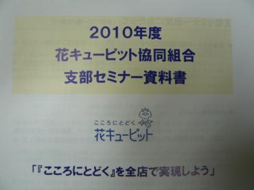 p1030744