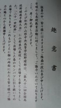 p1030755