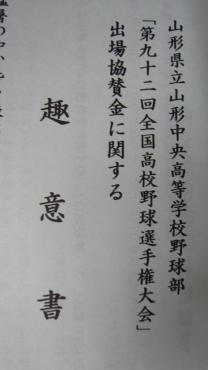 p1030756