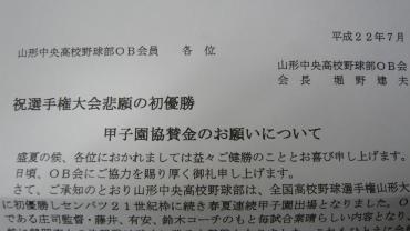 p1030757