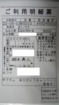 p1030758