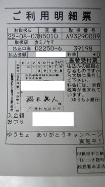 p1030759