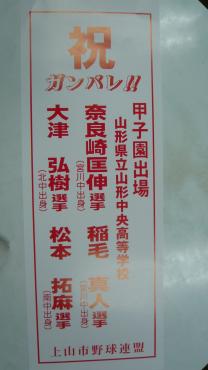 p1030760
