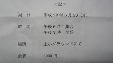 p1030879