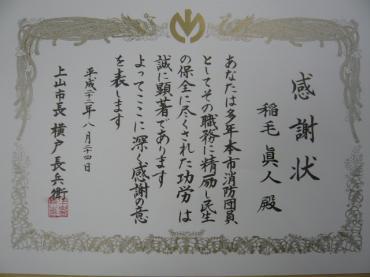p1030880