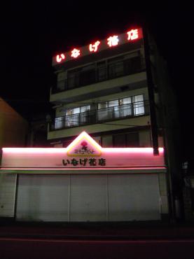 p1040009