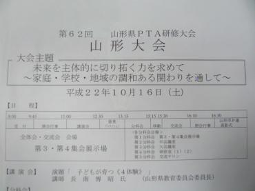 p1040026