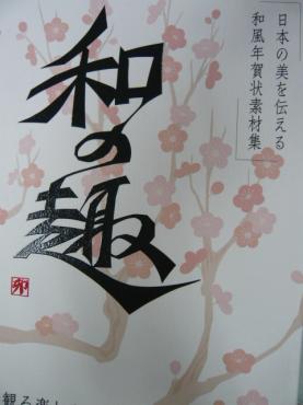 p1040030