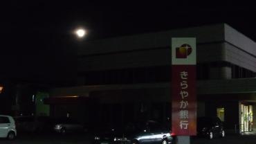 p1040033