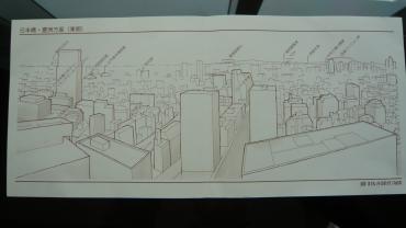 p1040063
