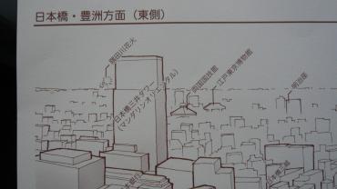 p1040064