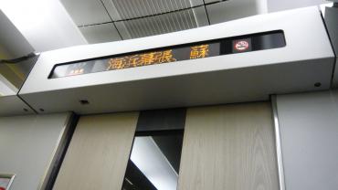 p1040084