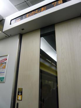 p1040086