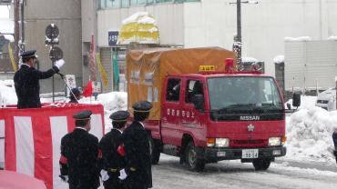 湯町消防団