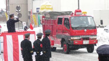 十日町消防団