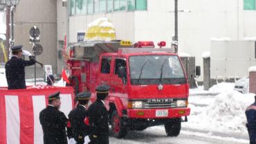 須田板消防団