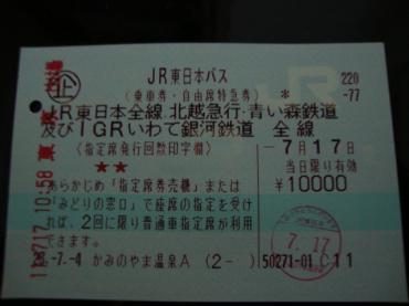 dsc00518