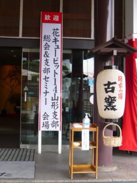 p1050507
