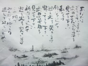 110815_101806-370x277