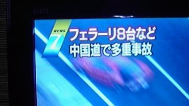 2011120419210000