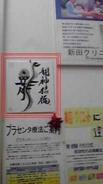 20120110092900001