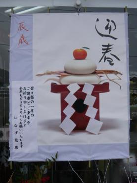 p1070212