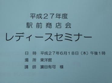 p1020619