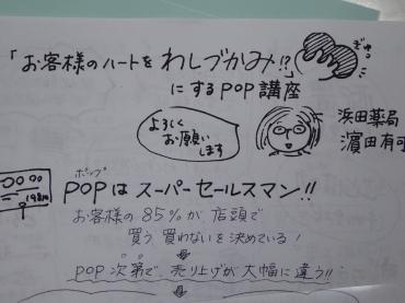 p1020620