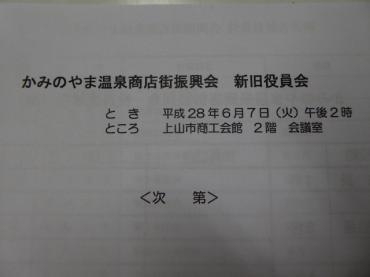 p1040066