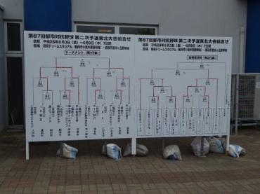 p1040070