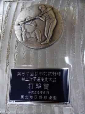 p1040236