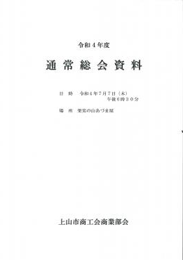 20220707165820335_0001