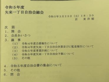 s__236085250