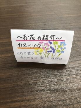 s__198926344