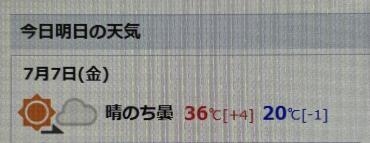 s__2434826261