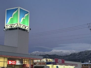 ヤマザワ上山店からの蔵王山｜「いなげ花店」　（山形県上山市の花キューピット加盟店 花屋）のブログ