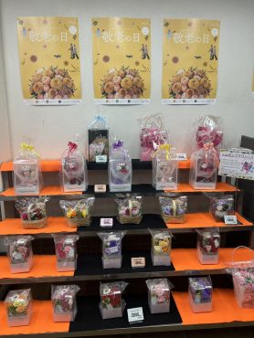 SAVON FLOWER　秋の新作｜「いなげ花店」　（山形県上山市の花キューピット加盟店 花屋）のブログ