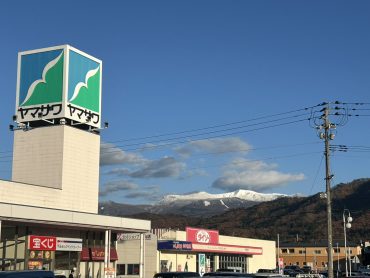 蔵王山の雪｜「いなげ花店」　（山形県上山市の花キューピット加盟店 花屋）のブログ